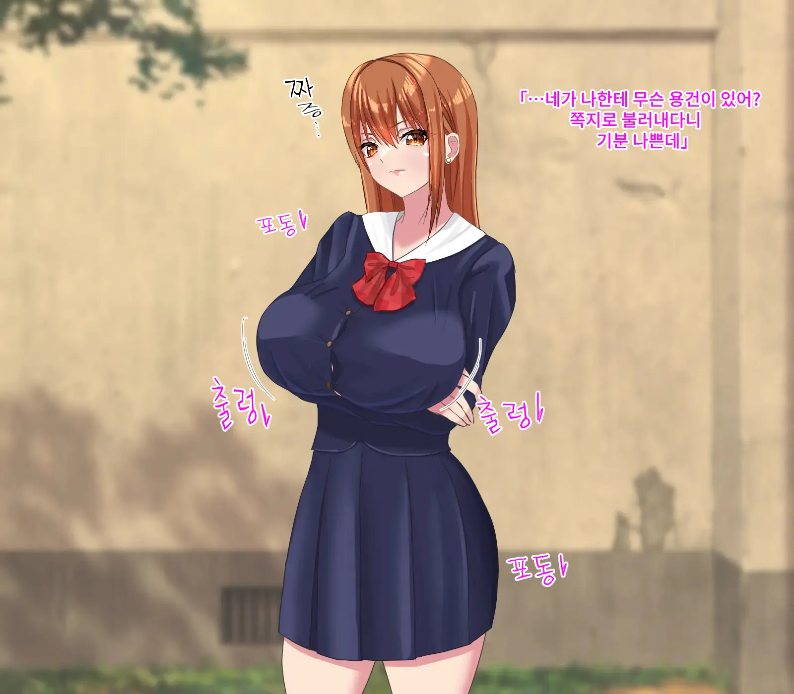 Saimin Ogehin Anal Play ~Ore O Ijimeru Onna-Tachi To Let'S Play~ | 최면 천박한 애널 플레이 ~나를 괴롭히는 여자들과 렛츠 플레이~
